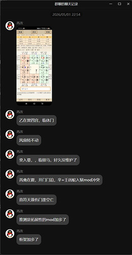 pasted-image-2026-05-21T04-54-54.png
