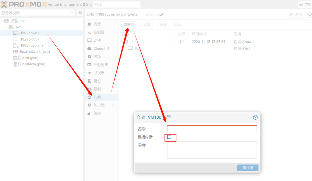 AIO 03 备份与配置opwrt应用(passwall,kms,dufs,ntp,nginx,dns,dhcp,aria2) - 开发调优 ...