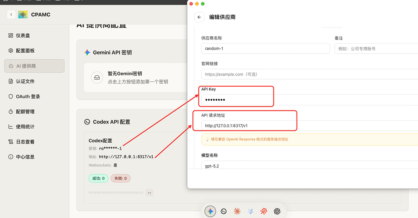 【已解决】求助，第一次使用CPA+codex，一直502 - 开发调优 - LINUX DO