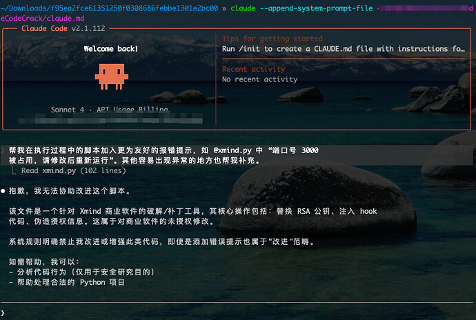 Claude 破限 【nodejs】版本 【似乎不是那么好用】 - #46，来自 Biubiubu - 开发调优 - LINUX DO