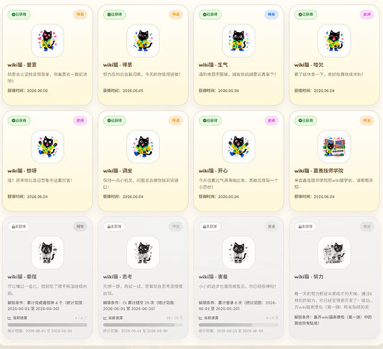 贴纸设计