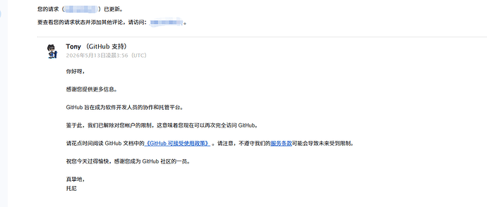 GITHUB