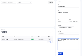 大佬们如何使用superpowers？ - 开发调优 - LINUX DO