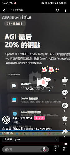 Screenshot20260510163705