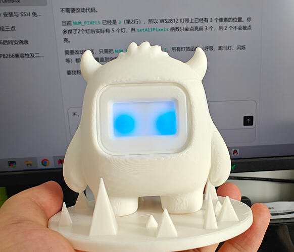蓝色小灯