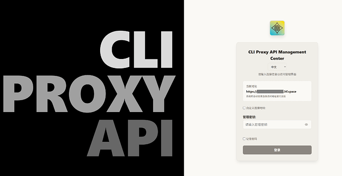 🚀 完全免费！HuggingFace + Supabase 部署 CLIProxyAPI 全流程图文教程 - 开发调优 - LINUX DO