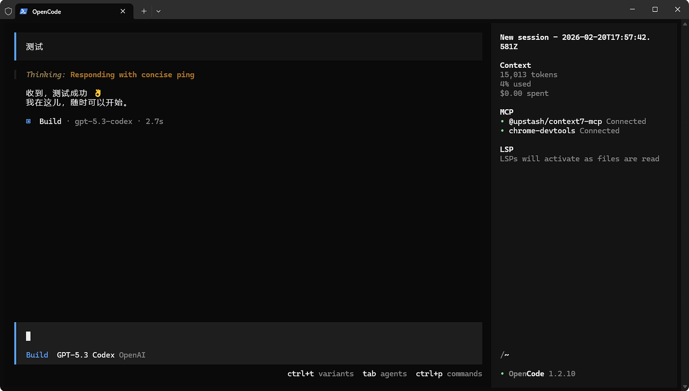 请教佬友们，opencode右边的面板如何移到左边？ - 开发调优 - LINUX DO