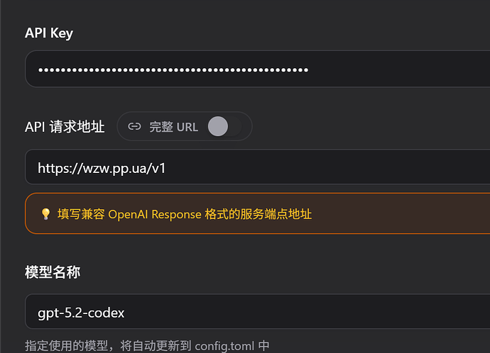 ccswitch怎么切换官方和三方中转的codex呢 - 开发调优 - LINUX DO