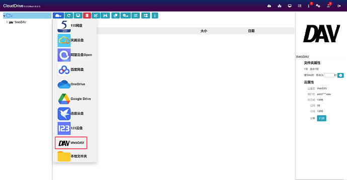 自建 Emby - 开发调优 - LINUX DO