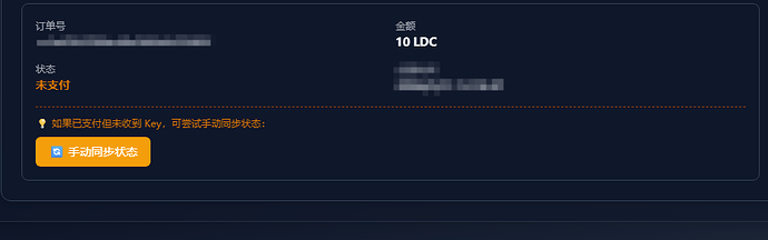 DeepSeek V4 API | LDC兑换额度 | 超便宜渠道 - #691，来自 SMNET - 福利羊毛 - LINUX DO