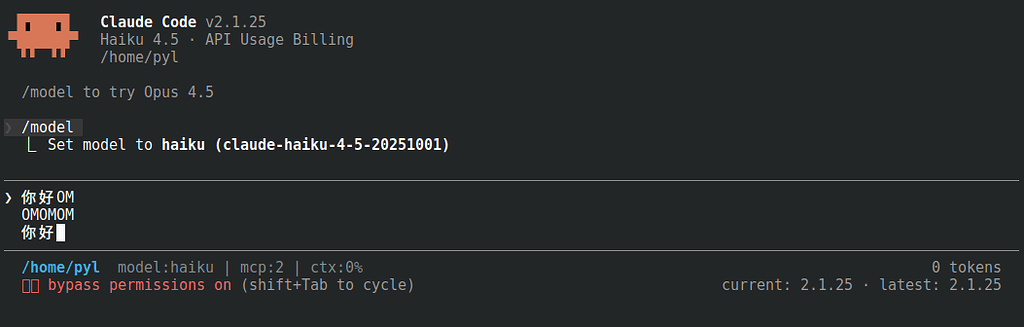 Claude Code CLI 终端好用的快捷键 - 开发调优 - LINUX DO