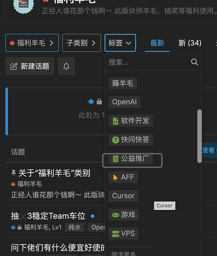 问下佬们有什么便宜好使的claude/codex工具吗？ - 开发调优 - LINUX DO