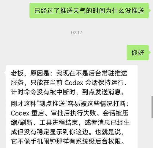 Screenshot_2026-06-15-02-47-42-184_com.tencent.mm_1781462875790edit