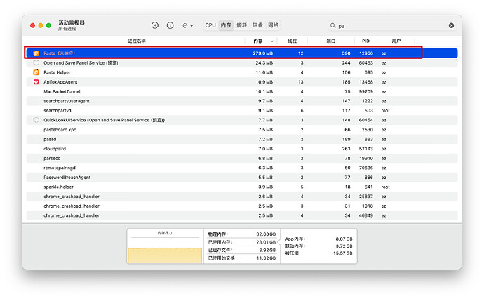 Safari浏览器 2026-03-11 10.38.00