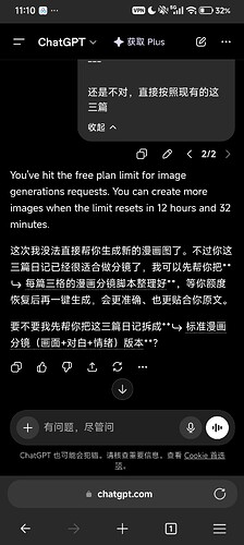 Screenshot2026-05-15-11-10-46-771com.microsoft.emmx