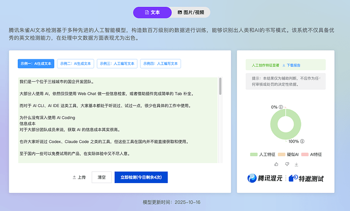 截屏2026-04-03 11.25.24