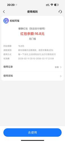 微信图片_20260211202042_146_336