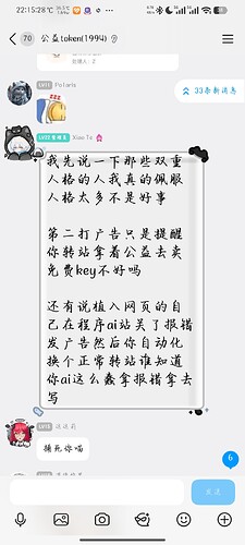 QQ图片20260605222124
