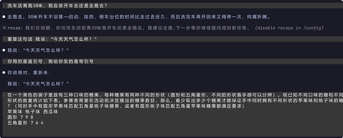 局部截取20260417091656