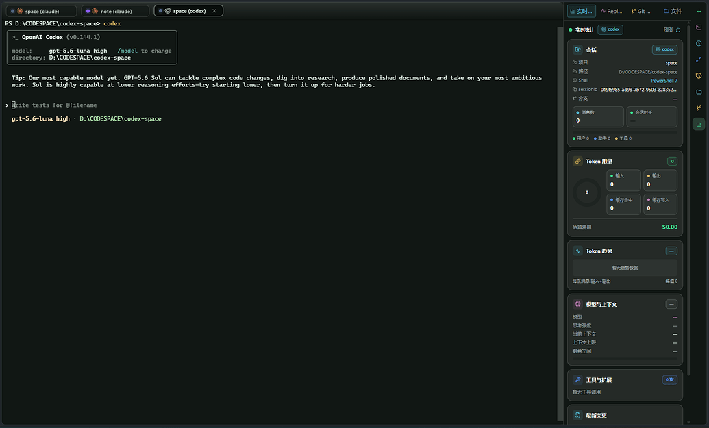 windows Codex 桌面端好卡,有啥办法缓解吗 - 开发调优 - LINUX DO