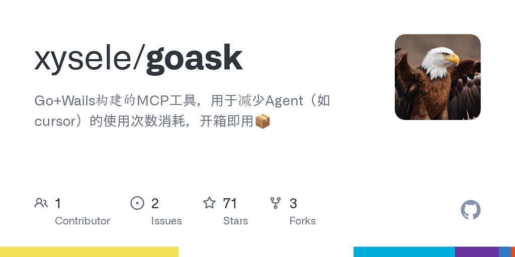 全新版本🚀减少Agent（如cursor）的使用次数消耗，开箱即用 - 开发调优 - LINUX DO