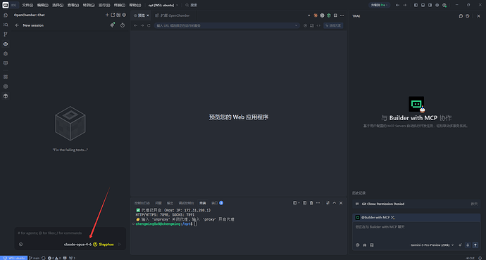 推荐一个opencode好用的vscode插件 - #45，来自 chengming0v0 - 开发调优 - LINUX DO