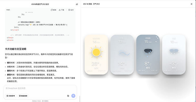 这是deepseek v4 lite 吗？ - 搞七捻三 - LINUX DO