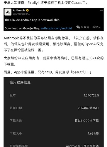 Screenshot_20260609_183813