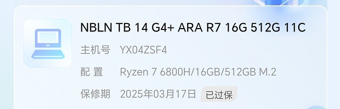 Screenshot_20260423_184812_com_tencent_mm_AppBrandUI01