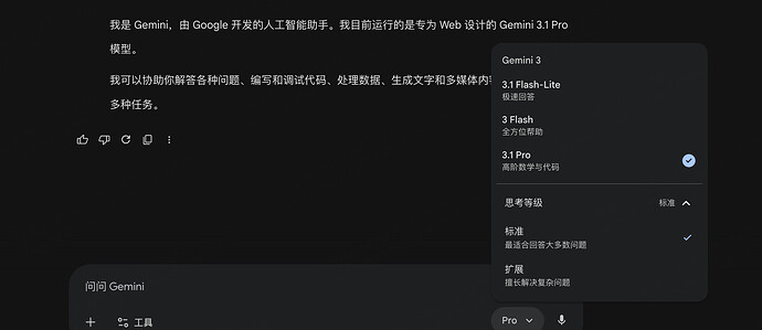 Gemini 3.5 Flash 快到让人流泪 - #10，来自 dingiodeer - 搞七捻三 - LINUX DO