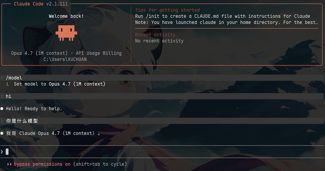 不是any.... OPUS 4.7!! - 开发调优 - LINUX DO
