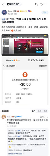 pasted-image-2026-05-09T03-19-55.png