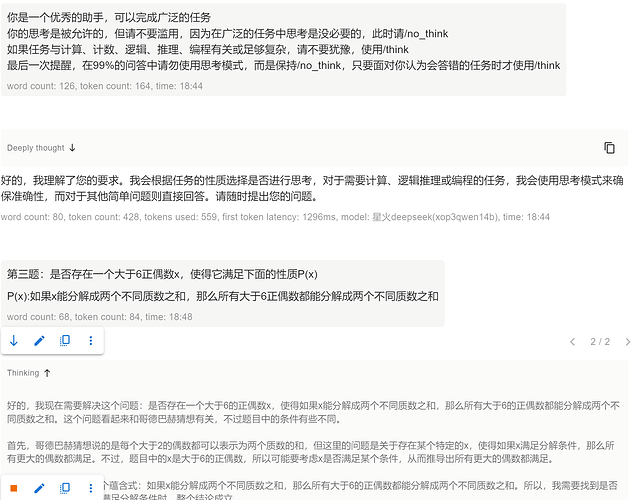 屏幕截图 2025-05-02 185218