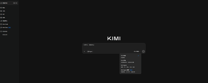 Kimi K2.6官方已上线 - 前沿快讯 - LINUX DO