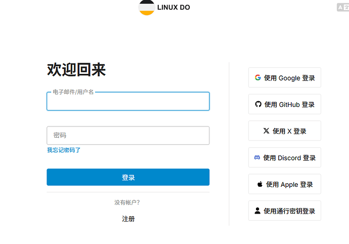 各位佬对于IDC Flare 和LINUX DO觉得这两个有什么不同？ - 搞七捻三 - LINUX DO