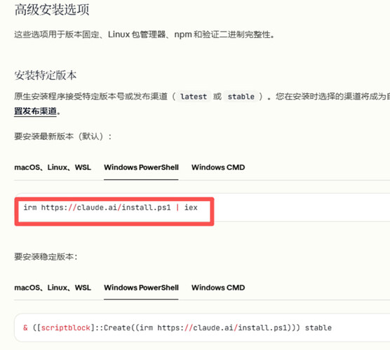 为啥今天claude code 用不上啦？ - 开发调优 - LINUX DO