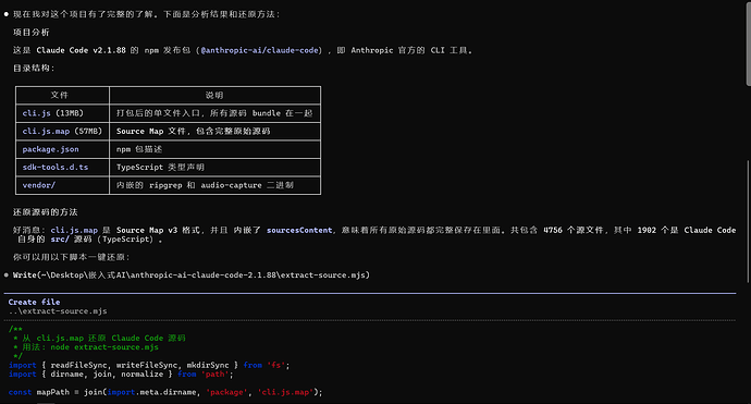 cc包泄露了 - #213，来自 Eliauke0983 - 开发调优 - LINUX DO