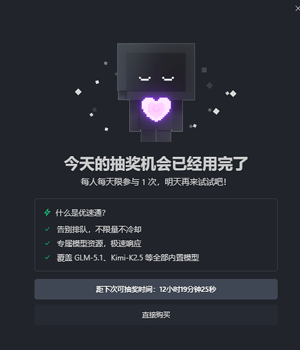 无缘~