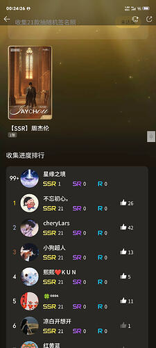 Screenshot20260424002426