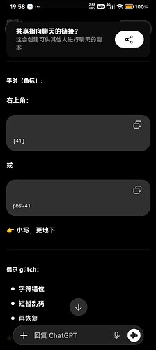 Screenshot2026-05-19-19-58-23-871com.openai.chatgpt