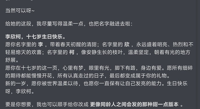 Screenshot_20260307_234713