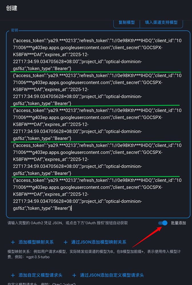 分享使用 Google Antigravity 账号不可用、2api 的实战经验 - 开发调优 - LINUX DO