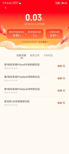 Screenshot_2026-02-01-15-05-34-001_com.tencent.hunyuan.app.chat