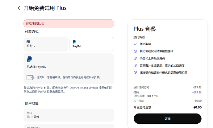 QQ1778052745707
