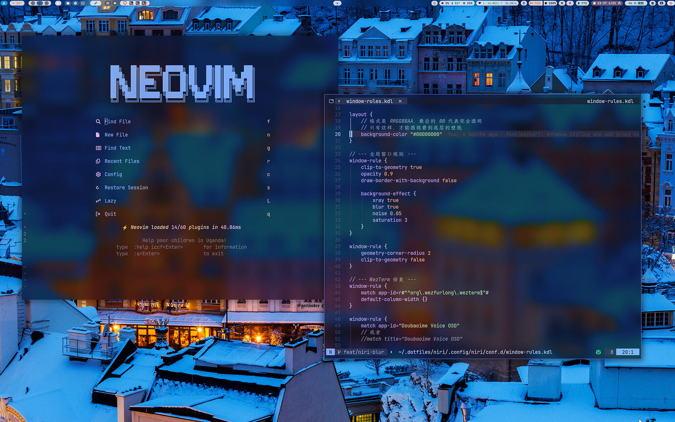 Linux 窗口管理器 Niri 现已发布新版本, Blur 特性终于登上正式版本 - 前沿快讯 - LINUX DO
