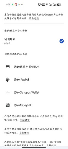 Screenshot_2026-07-26-08-28-22-380_com.android.vending