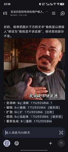 Screenshot_20250719_223807