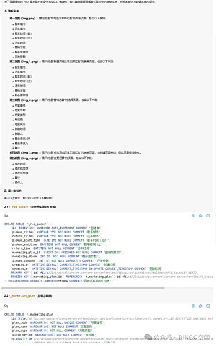 AI Coding入门篇-总有你需要的 - 开发调优 - LINUX DO