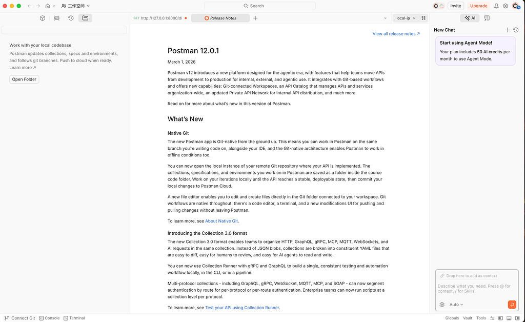 POSTMAN 新增AI Agent - 前沿快讯 - LINUX DO