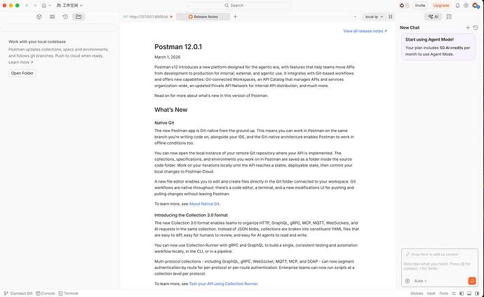 POSTMAN 新增AI Agent - 前沿快讯 - LINUX DO